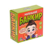 Настольная игра «Маленький банкир»