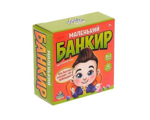 Настольная игра «Маленький банкир»