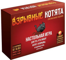 Взрывные котята