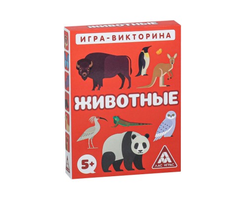 Игра-викторина «Животные» 5+, 50 карточек