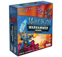 Манчкин Warhammer 40,000