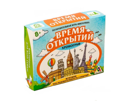 Обучающая игра викторина «Время открытий», 150 карточек