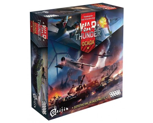 War Thunder: Осада. Wunderwaffe