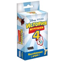 История игрушек 4