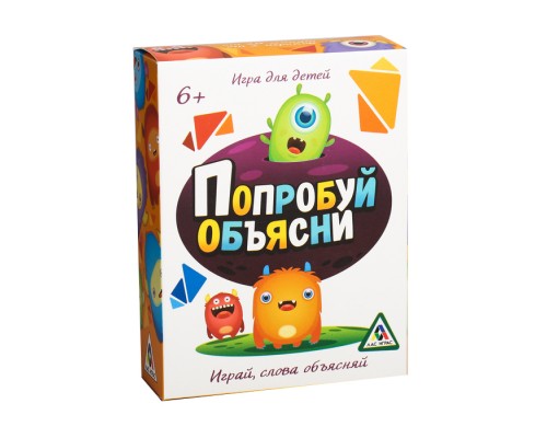 Игра в слова «Попробуй объясни для детей»