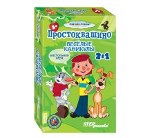 Дорожные игры. Веселые каникулы