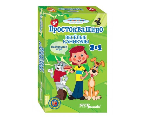 Дорожные игры. Веселые каникулы