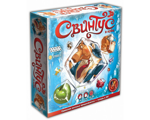 Карточная игра Свинтус 3D