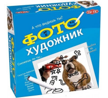 Фото-художник