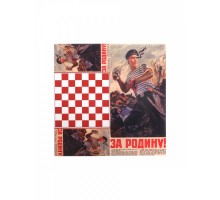 Нарды+шашки "За Родину" (50х25х7,5 см) в коробке