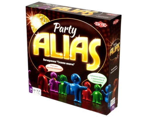 ALIAS Party (Скажи иначе: Вечеринка - 2)