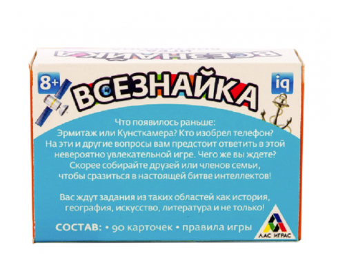 Обучающая игра-викторина «Всезнайка», 90 карточек