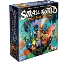 Small World: Подземный мир