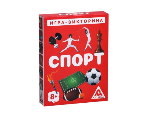 Игра-викторина «Спорт» 8+, 50 карточек