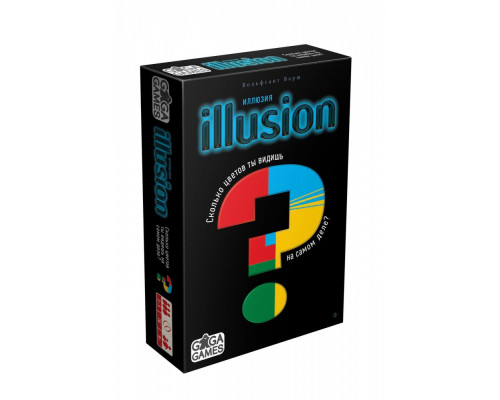 Иллюзия (Illusion)