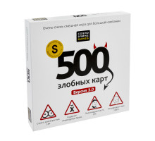500 Злобных карт. Версия 3.0