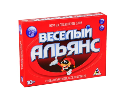 «Весёлый альянс» на объяснение слов