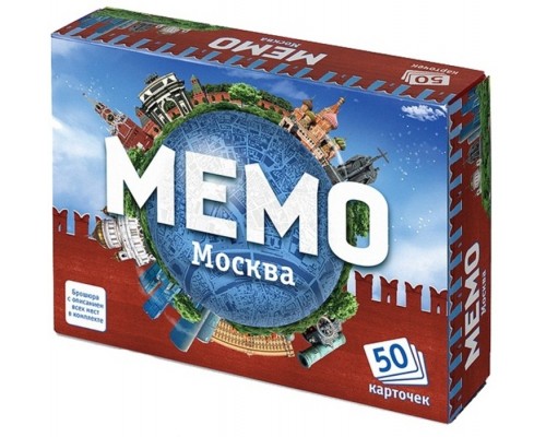 Мемо Москва (50 карточек)