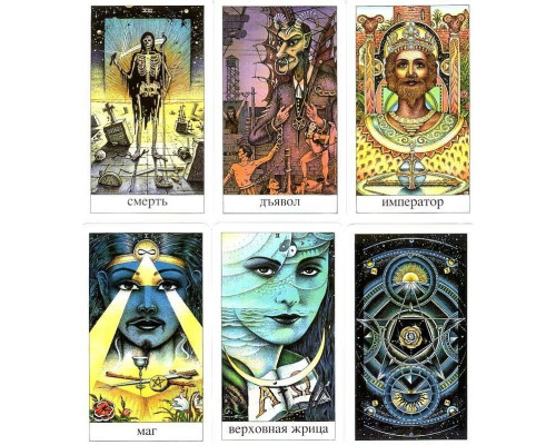 Карты Таро: Cosmic Tarot Russian Language Edition