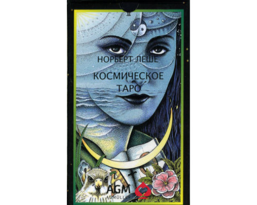 Карты Таро: Cosmic Tarot Russian Language Edition