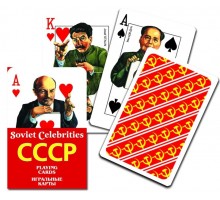 Коллекционные карты "СССР - Советские знаменитости" 55 листов