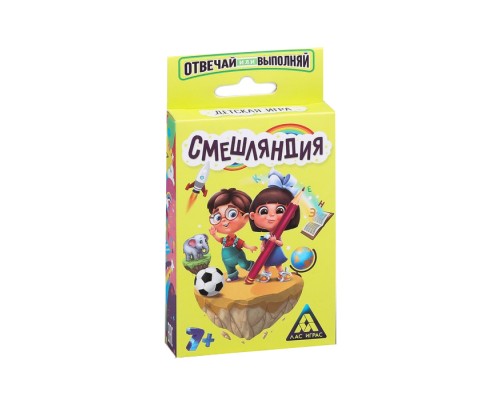 Настольная игра «Смешляндия», 50 карточек