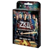 ZKD (на русском)