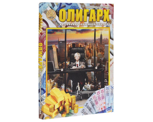 Игра Олигарх малая