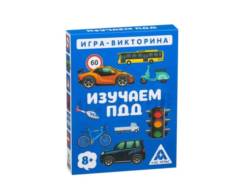 Игра-викторина «Изучаем ПДД» 8+, 50 карточек