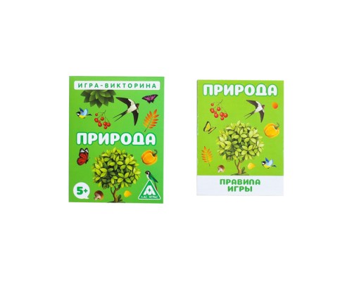 Игра-викторина «Природа» 5+, 50 карточек