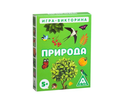 Игра-викторина «Природа» 5+, 50 карточек