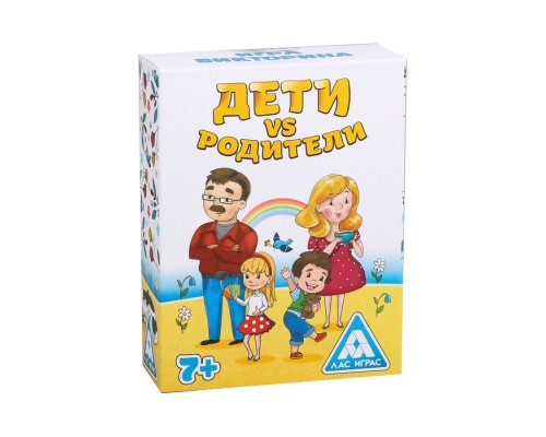 Настольная игра-викторина «Дети против родителей», 100 карточек