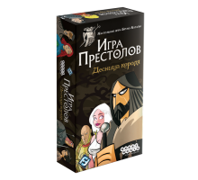 Игра престолов: Десница короля