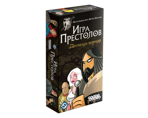 Игра престолов: Десница короля