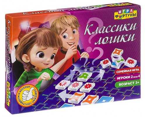 Классики логики