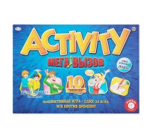 Activity Мега вызов