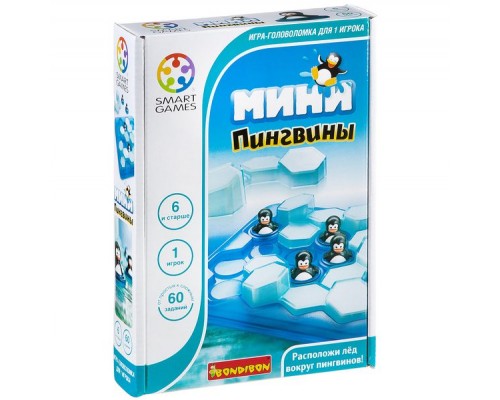 Логическая игра Мини-пингвины