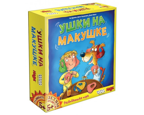 Ушки на макушке