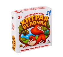 Настольная весёлая игра «Хитрая белочка»