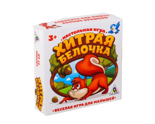 Настольная весёлая игра «Хитрая белочка»