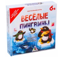 Настольная подарочная игра-бродилка «Весёлые пингвины»