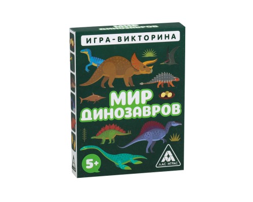 Игра-викторина «Мир динозавров» 5+, 50 карточек