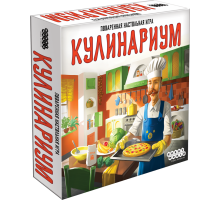 Кулинариум