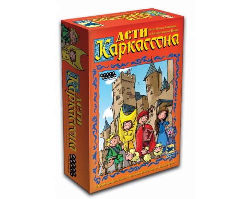 Дети Каркассона (2-е издание)