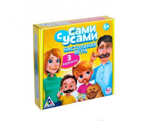 Сами с усами