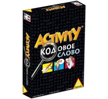 Activity кодовое слово