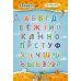 Набор плакатов в подарочном тубусе