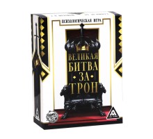 Настольная игра «Великая битва за трон»