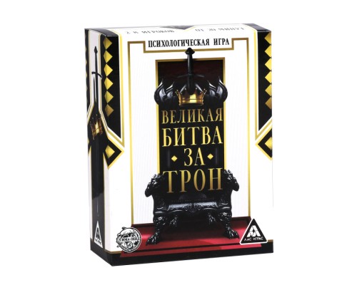 Настольная игра «Великая битва за трон»