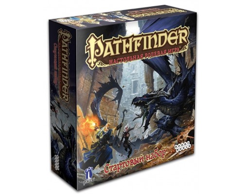 Pathfinder. Настольная ролевая игра. Стартовый набор